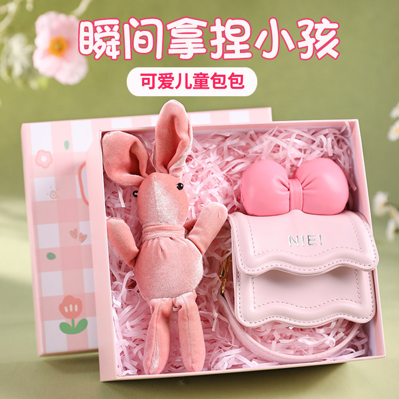 儿童斜挎包女童小包包女孩生日礼物幼儿园单肩手提公主包新年礼盒