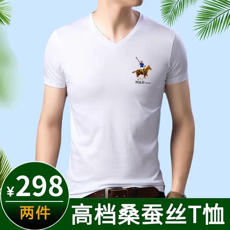 POLOWALK 【保罗沃克】桑蚕丝T恤 买一送一|ruв категории Мужская одежда, футболка - от Buy2taobao.com для оказания профессиональной услуги покупки агента Taobao