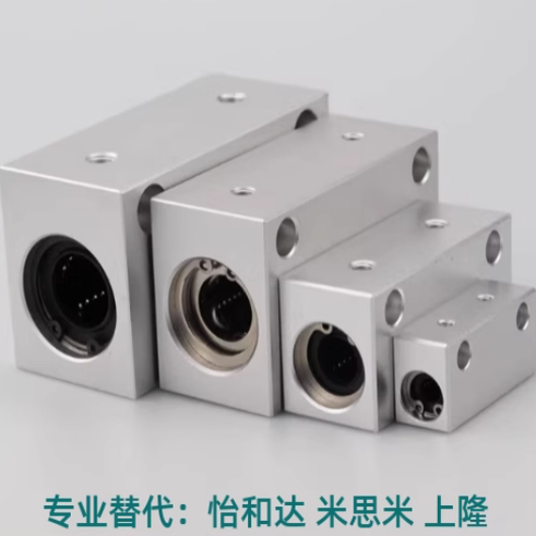 替直线轴承固定座组件LHSS4 5 6 8 10 12 13 16 20 25 30