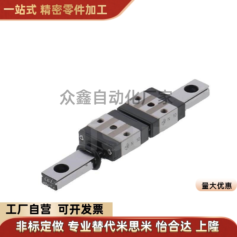 SSE2BS/SSEBSLZ/SSEBSL/SSEBSZ/SSEBS-MX10-35/55/75/9替直线导轨