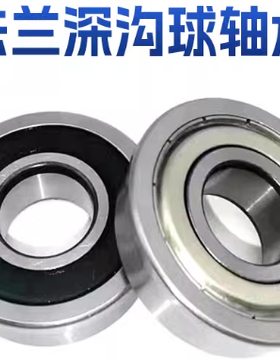 替双盖式 带法兰滚珠轴承 C- FL696ZZ FL698ZZ FL673ZZ FL674ZZ