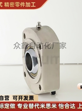 RBPBCB RBPBCM10 12 14 16 18 20 22 25 30轴承座 球面轴承固定座