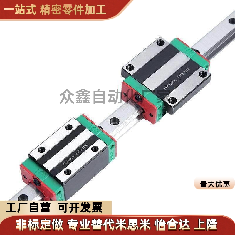 HGH HGW HG 15 20 25 30 35 45CA替国产上银直线导轨滑块滑轨线轨