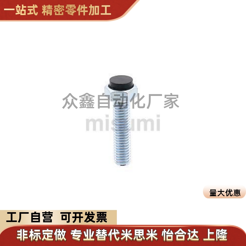 UST4 5 6-15 20 25 30 35 40 45 50 60 替止动螺栓肩型 标准直杆