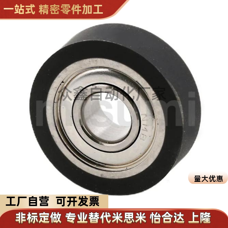 C-UMSB4030AUMBB UMBW3 4 5 6 8-10 12 13 16 20 28替聚氨酯轴承