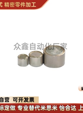 BMJ02/BMJ11/BMJ21-D4/5/6/8/10/13/16/20/25替怡和达带座磁铁