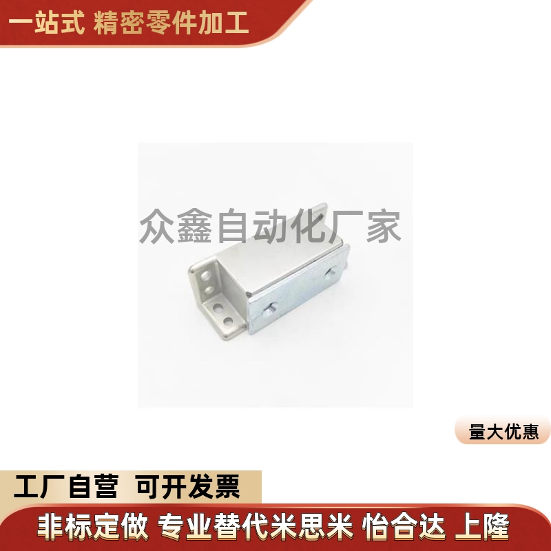 MGCST30/40/50/70锌合金强力工业门吸磁力扣HFU16-30/40/50/70