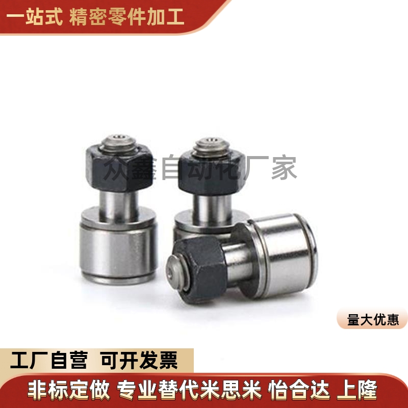 CFAH12-30 12-32 16-35 18-40 20-52 CFF替内六角凸轮轴承随动器