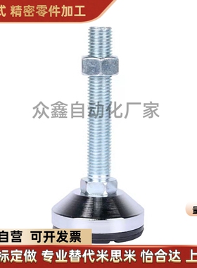 E-LEWAC62-D60-D80-D100-D120-M10-M12-M16-M20-替调整块黑胶脚杯