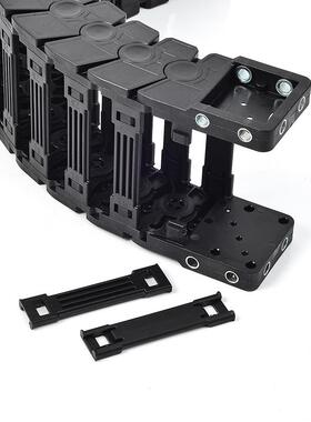 替怡和达VBK21同款静音拖链工程机床电缆履带VBF11机械手拖链线槽