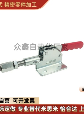 替TCPF1/2/3/4/5/6/7/8上隆快速夹具夹钳