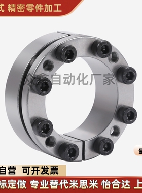 MLAT30 35 40 45 50 55 60 65 70替涨紧套免键轴衬 高扭矩直柱型