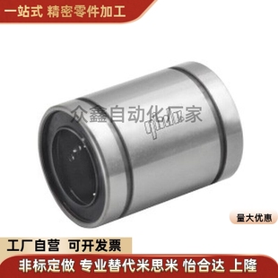 LMC02 8直柱型直线轴承单衬型 替怡和达J