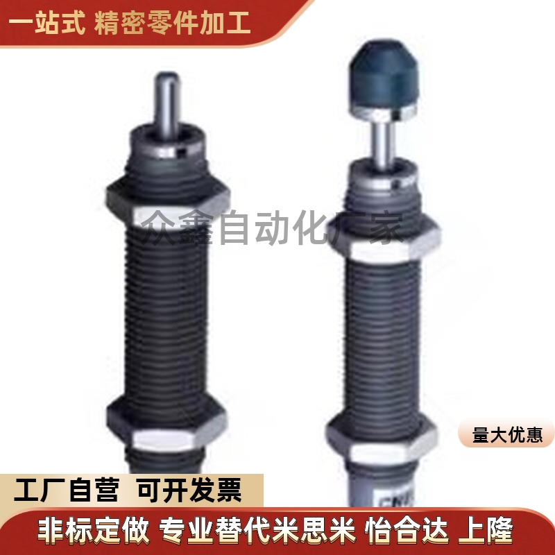 C-MAKC/MAKS0604/0805/1005/1008/1210/A/B/L/M/H替米斯米缓冲器