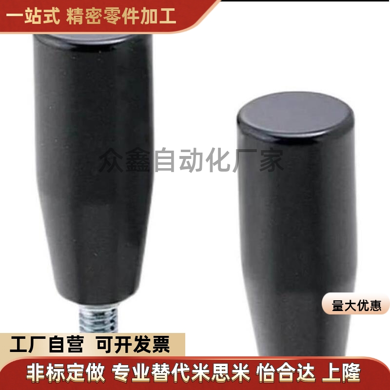 GRAM/GRAMS/GRAF/GRAFC6/8/10/12替固定握柄把手手柄