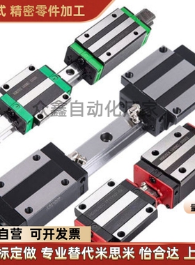 SXRZ33-160/SX2RZ33-220/SXRLZ33-280/340/400/5替米制直线导轨