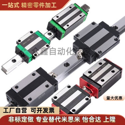 SXRZ33-160/SX2RZ33-220/SXRLZ33-280/340/400/5替米制直线导轨