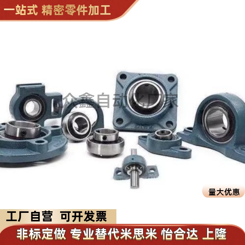 BRTA BRTC12 15 17 20 25 30 35 40 45 50替PDR上隆BRTJ带座轴承
