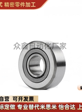 替BPW51/52-BPS71/02/06/01滚子05轴承C-NASTR6 D8 10 12 15 17 d