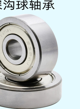 替不锈钢小径滚珠轴承SB693ZZ SB694ZZ SB695ZZ SB696ZZ SB698ZZ