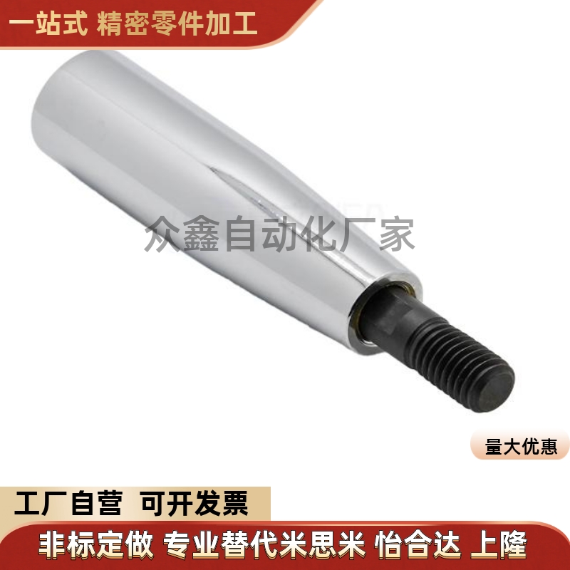 替钢制旋转握柄C-GRMS8/10/12转动手柄C-GRMSS6/8/10机床手轮把手