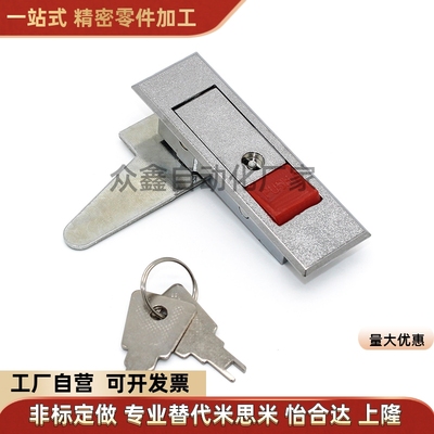 XAT51 XAT52平面锁A84/A112电柜门锁XAT01 XAT02替代换怡和达