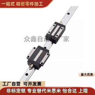 200 IBC21 960 L100 H28 IBC03 替直线导轨滑块IBC01