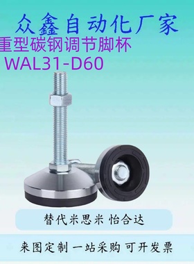 替C-FJGM8地脚杯FJGNS20/FJGN10/12/16/50/75/100/125/130/150/18