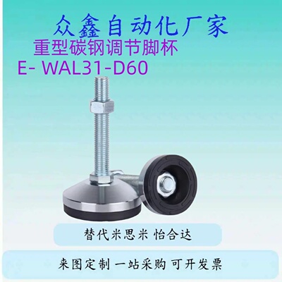 替怡和达脚杯BZS01-6014150 6016100 6016150 8012100 8012150