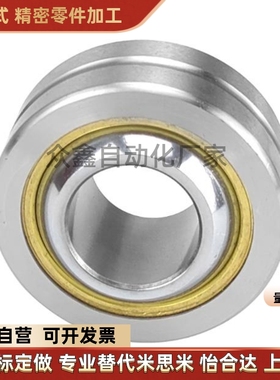 RBPB5/6/8/10/12/14/16/18/20/22/25/RBPB30替米斯米标准球面轴承