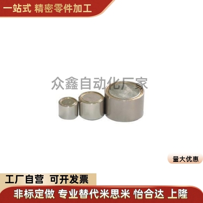 BMJ22/BMJ31/BMJ03-D6/D8/D10/D13/D16/D20/D25替带座磁铁