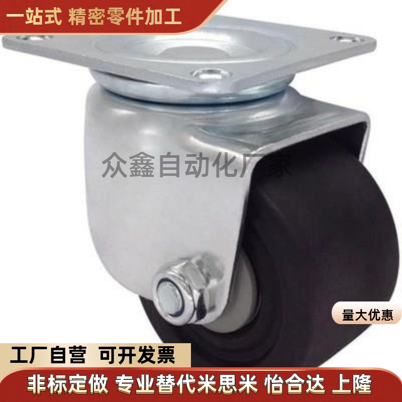 替CHJFM/CHJF75/75A CHJFS65 CHJFS65A脚轮CHJFD50 50A CHJSS50S