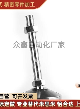 E-CFJFND E-CFJFNDS80/100-16/20/24-100/150/180替金属万向调整