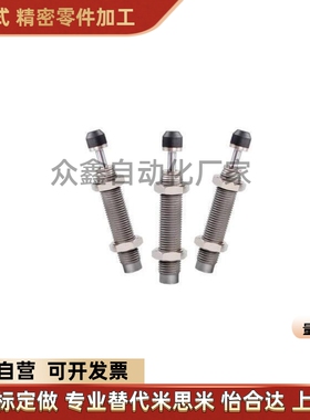 C-MAKC/MAKS0604/0805/1005/1008/1210/A/B/L替0404米斯米H缓冲器