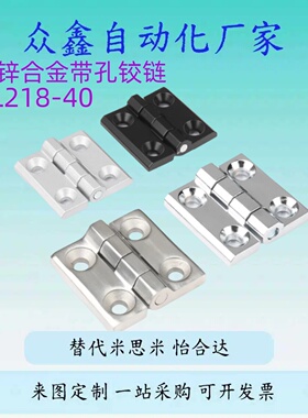 替米斯米C-HHBDL5/6/8 C-HHDL5 C-HHDL6/5/8铝合金平合页