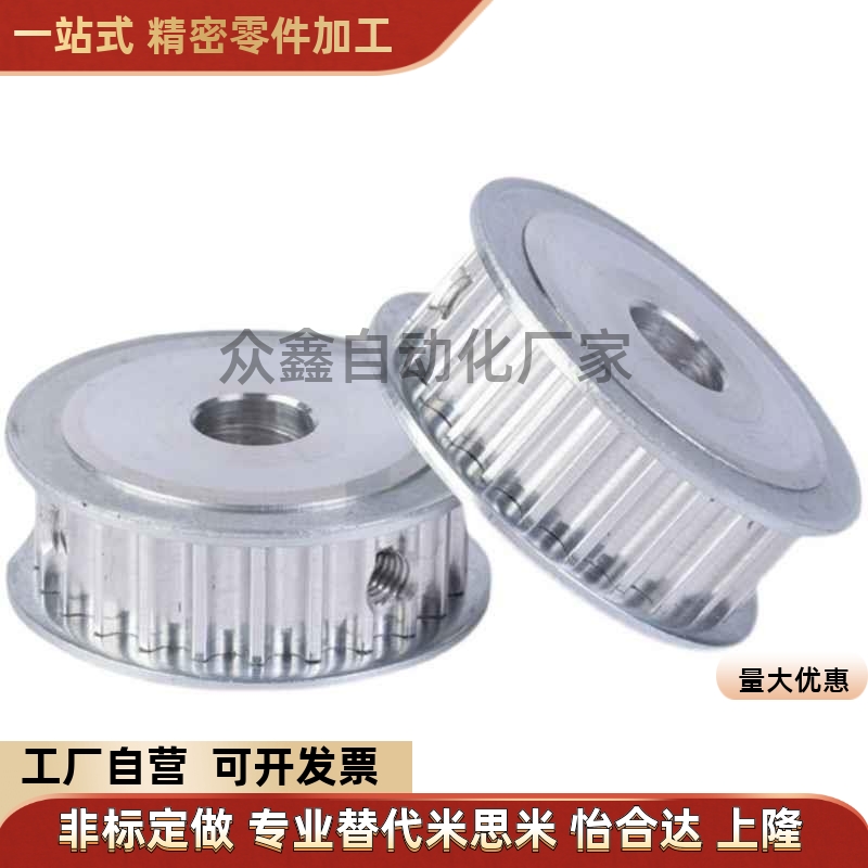 EBF01/21/41-72- HTPA72S3M060/100/150-A-B--P81012替同步皮带轮
