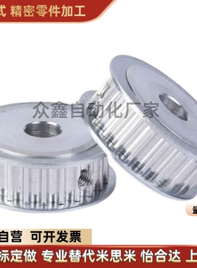 EBF01/21/41-72- HTPA72S3M060/100/150-A-B--P81012替同步皮带轮