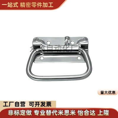 XAJ51/56-L102  A-1175-3 自动复位型 UWUASPS10替不锈钢弹簧拉手