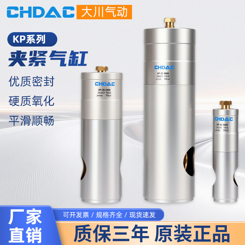 ISO气缸夹紧装置锁头KP/KPE-10-12-16-20-25-32-350-600-1000