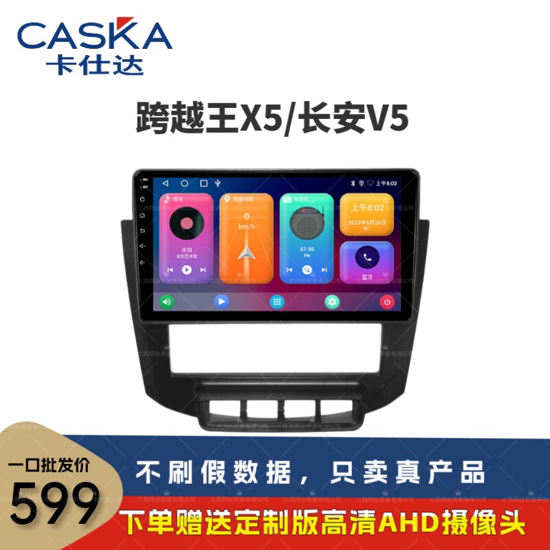 PArCSKo持接F视I,M播支频音收W