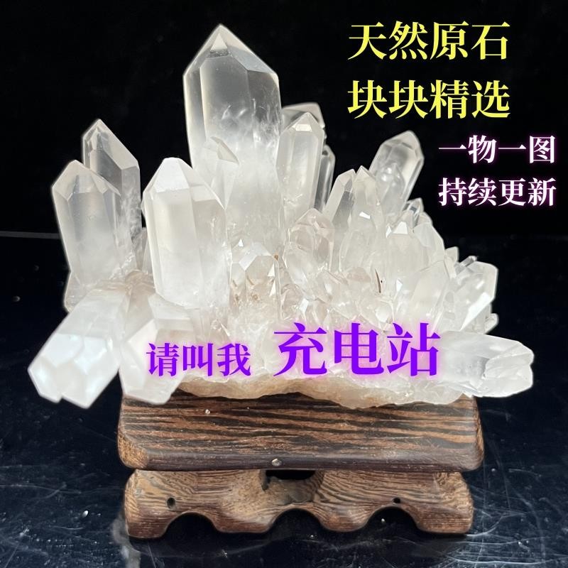 2025天然真白水晶簇原石矿标手链手串摆放家居客厅办公室开业乔迁