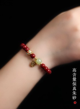 2026汇雅珠宝 天然原矿朱砂手串女紫金砂本命年手链帝王砂和田玉