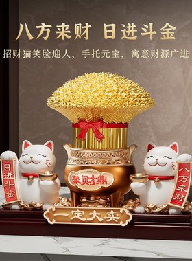 2025大麦招财猫摆件客厅聚宝盆装饰品店铺收银台朋友开店送礼开业