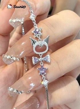 2026库洛米镂空星星手链女紫色蝴蝶结ins风设计气质甜酷可爱卡通