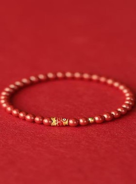 2026高含量朱砂鲤鱼手串子天然原矿紫金帝王红砂本命年手串实体店