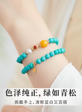 2026绿松石手串多宝双圈手链新中式天然蜜蜡珍珠小众女款松韵
