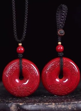 2026天然原矿朱砂祥云平安扣吊坠子高含量紫金帝王红砂本命年项链