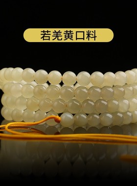 2026诚石天然和田玉手链羊脂白玉原石玉石多圈佛珠手串赠证书