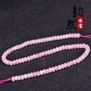 2025韵然 diy佛珠手链隔珠 天然粉晶盘珠切面半成品 饰品隔片配件
