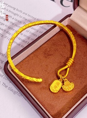 2026古法沙金吉言平安福手镯 大吉大利女轻奢民族风开口镯子里外